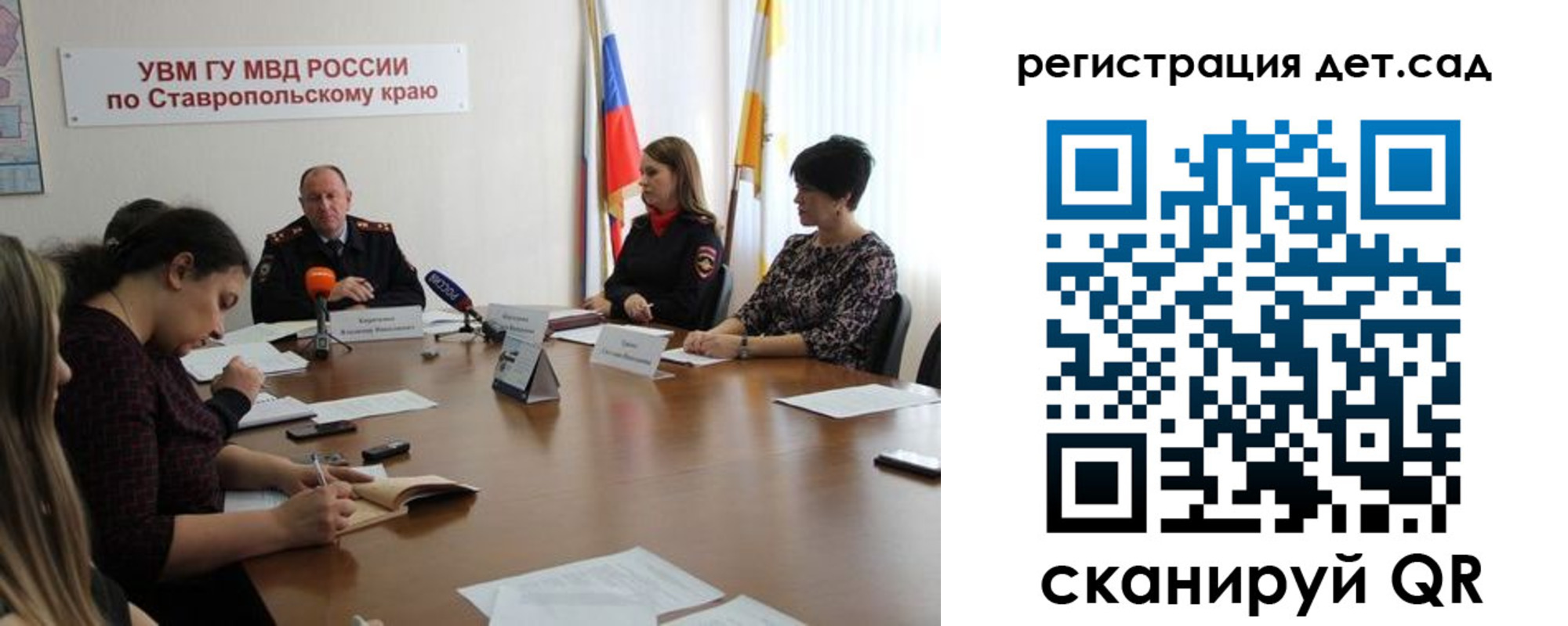 временная регистрация для школы в Семикаракорске