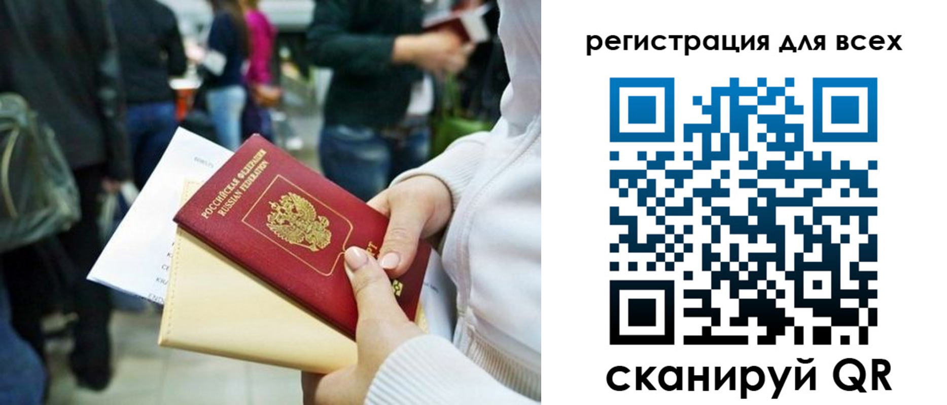 регистрация для школы в Семикаракорске