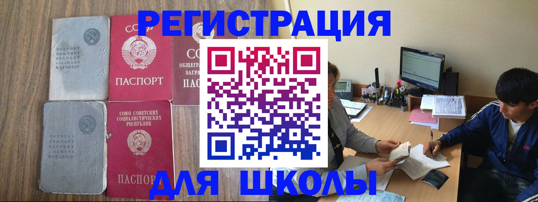 прописка для кредита в Семикаракорске