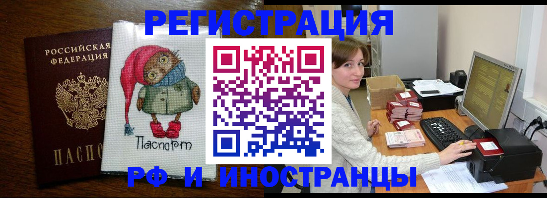 где прописаться в Семикаракорске