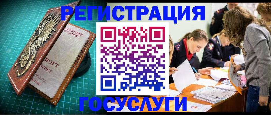 где прописаться в Семикаракорске